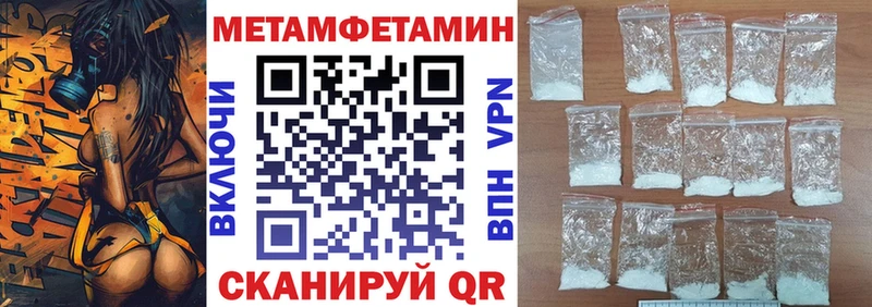 Амфетамин 97%  MEGA зеркало  Терек 