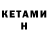 Бутират жидкий экстази Deliberto Nimanixin