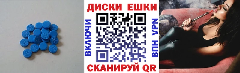 Экстази круглые блэк спрут вход Терек