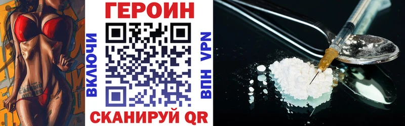 kraken ТОР  Терек  Героин гречка  где продают наркотики 