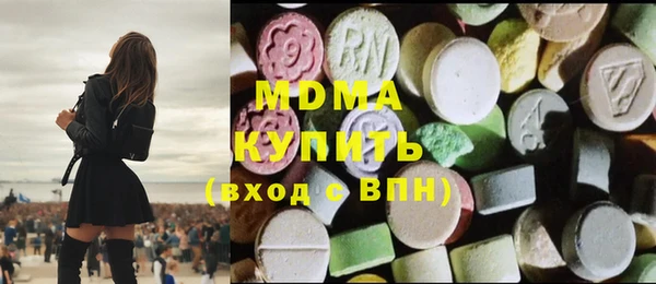 гидра Навашино