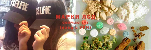 кокаин Надым
