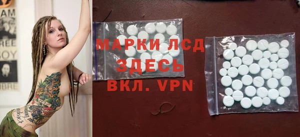гидра Навашино