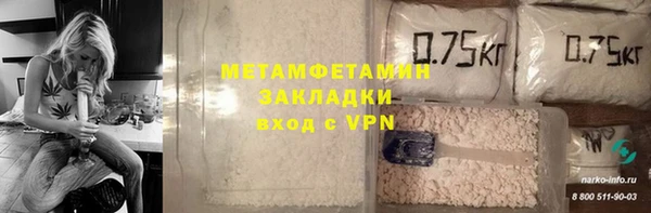 кокаин Надым