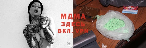гидра Навашино