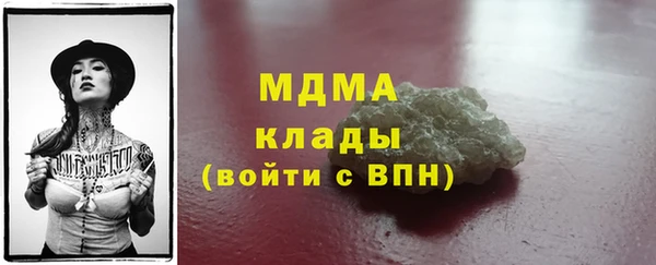 mdma Среднеколымск
