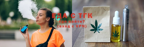 хмурый Наволоки