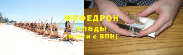 гидра Навашино