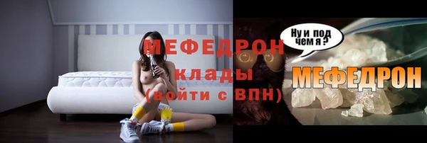 кокаин Надым