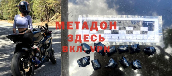 гидра Навашино