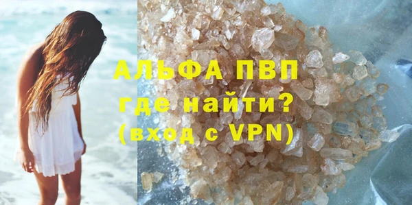 mdma Болхов