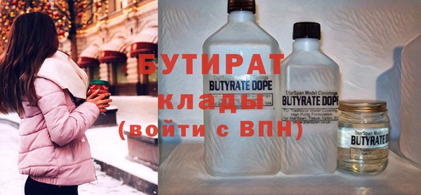 хмурый Наволоки