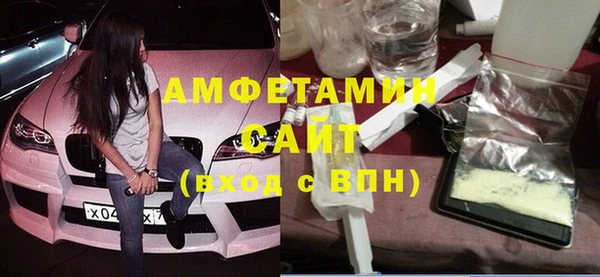 марки nbome Болотное