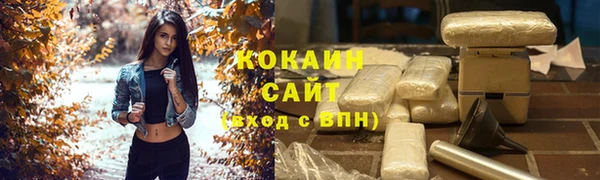 кокаин Надым