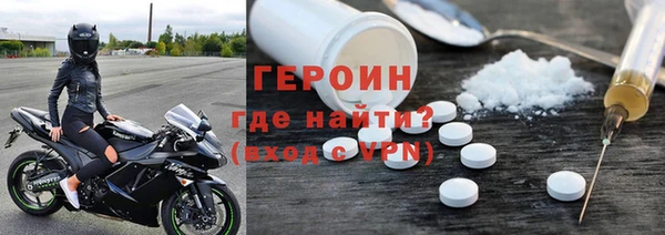 гидра Навашино