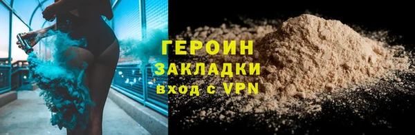 стафф Болохово