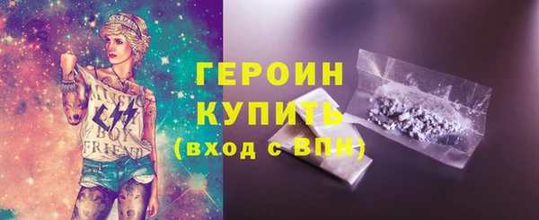 гидра Навашино