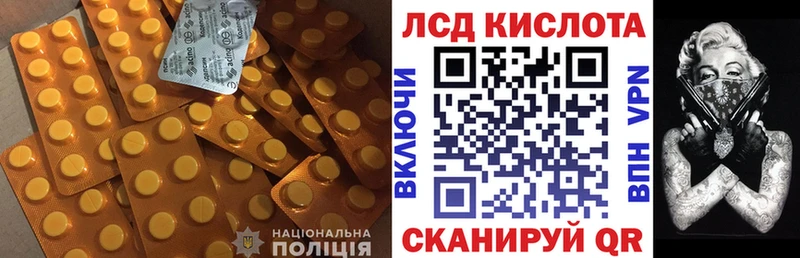 LSD-25 экстази ecstasy  мега вход  Терек  наркотики 