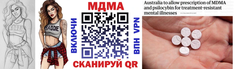 MDMA crystal  цены   Терек 