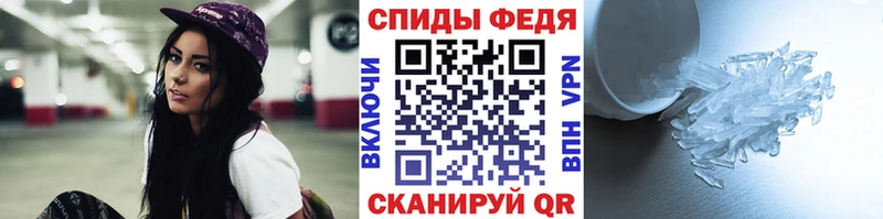 Первитин Methamphetamine  Терек 